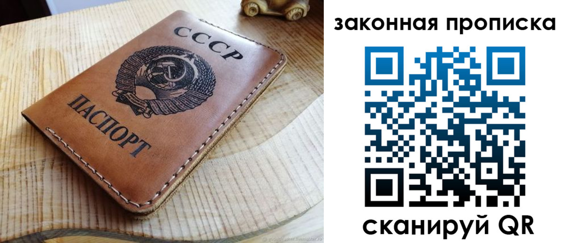 миграционный учет в Темрюке